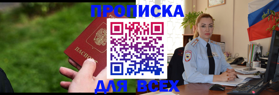 регистрация для дет. сада в Городце